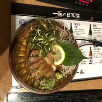 博多割烹 水音 川端店 - 
