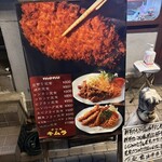 グリルキムラ - 