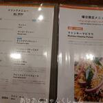 南インドのママの味 INDUSRAY - 