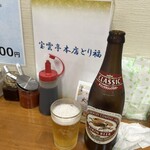 宝雲亭 本店 とり福 - 