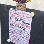 とれび庵 - 今日のメニュー