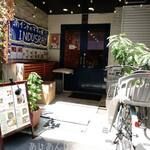 南インドのママの味 INDUSRAY - 