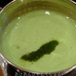 南インドのママの味 INDUSRAY - 