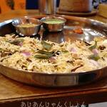 南インドのママの味 INDUSRAY - 