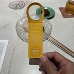 田中圭英 - マニアックな話だが｢直汲み｣にはこのラベルが付いてます