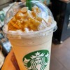 スターバックスコーヒー 伊勢原成瀬店