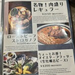 Itarianbar THE ATTACHMENT - 