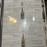 Itarianbar THE ATTACHMENT - 