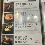 Itarianbar THE ATTACHMENT - 