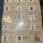 Itarianbar THE ATTACHMENT - 