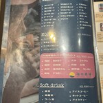 Itarianbar THE ATTACHMENT - 