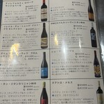 Itarianbar THE ATTACHMENT - 