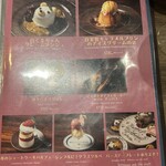 Itarianbar THE ATTACHMENT - 