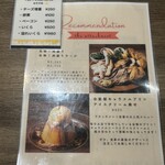 Itarianbar THE ATTACHMENT - 