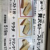 ハースブラウン 南越谷店