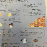 リリエンベルグ - 