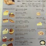 リリエンベルグ - 