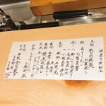 日本料理 日本橋 心 - 