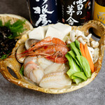 遊山 - 