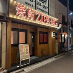 焼肉 ジパング - 