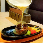 チーズ料理レストラン VOLENTE-048 - 【1日5食限定】チーズフォンデュ屋のハンバーグ。目の前でフォンデュソースをかける演出。