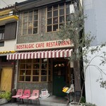 カフェトキオナ - 