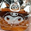 ねこねこ食パン - 