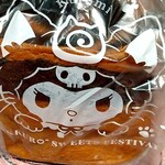 ねこねこ食パン - 