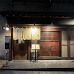 神楽坂 囲炉裏 肉よろず - 