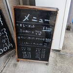 立喰そば 大むら - 