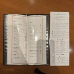 神楽坂 囲炉裏 肉よろず - 