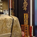 飛驒牛一頭家 馬喰一代 名古屋 榮