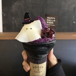 ロッカ アンド フレンズ - 