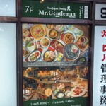 Mr.Gentleman Neo Japan Dining - 