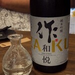 おちょぼ串 - 