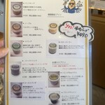 アチョ 神楽坂 - 