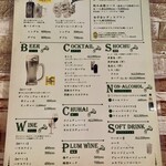 ブラッスリー・ハル - 