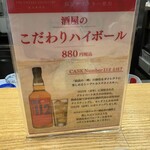 はせがわ酒店 - 