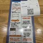 はせがわ酒店 GranSta店 - 