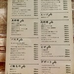 ブラッスリー・ハル - 