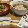 湯河原 飯田商店 ららぽーと沼津店