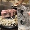 羊肉炭火焼 肉汁屋