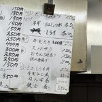 立ち呑み 庶民 - 