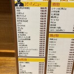 リンカーン食堂 - 