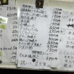 立ち呑み 庶民 - 