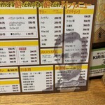 リンカーン食堂 - 