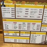 リンカーン食堂 - 