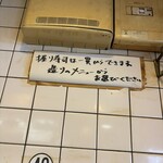 立ち呑み 庶民 - 