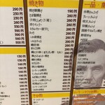 リンカーン食堂 - 