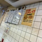 立ち呑み 庶民 - 